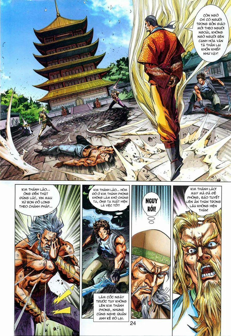 Tân Tác Long Hổ Môn 295 trang 23