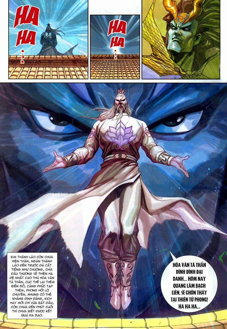 Tân Tác Long Hổ Môn 295 trang 32