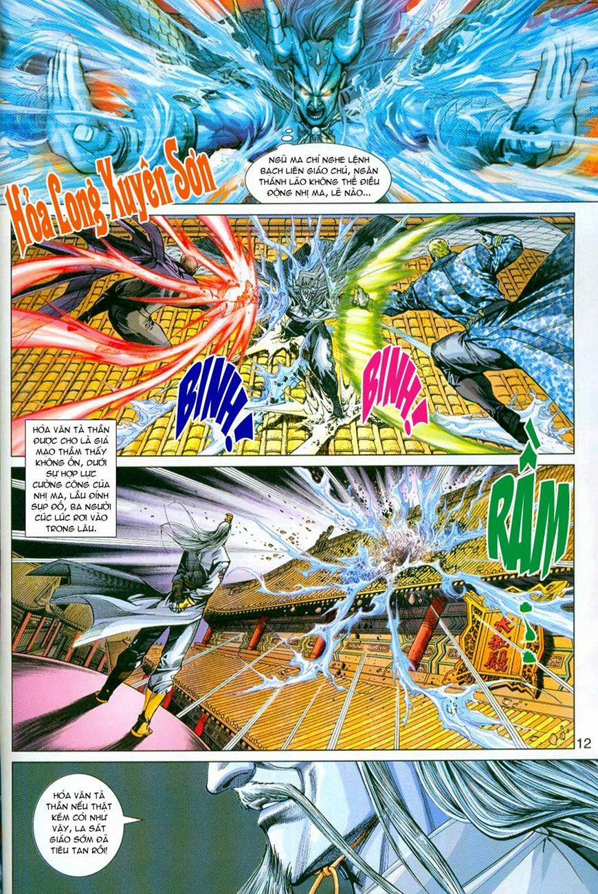 Tân Tác Long Hổ Môn 296 trang 11