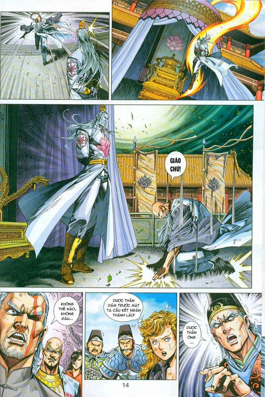 Tân Tác Long Hổ Môn 296 trang 13