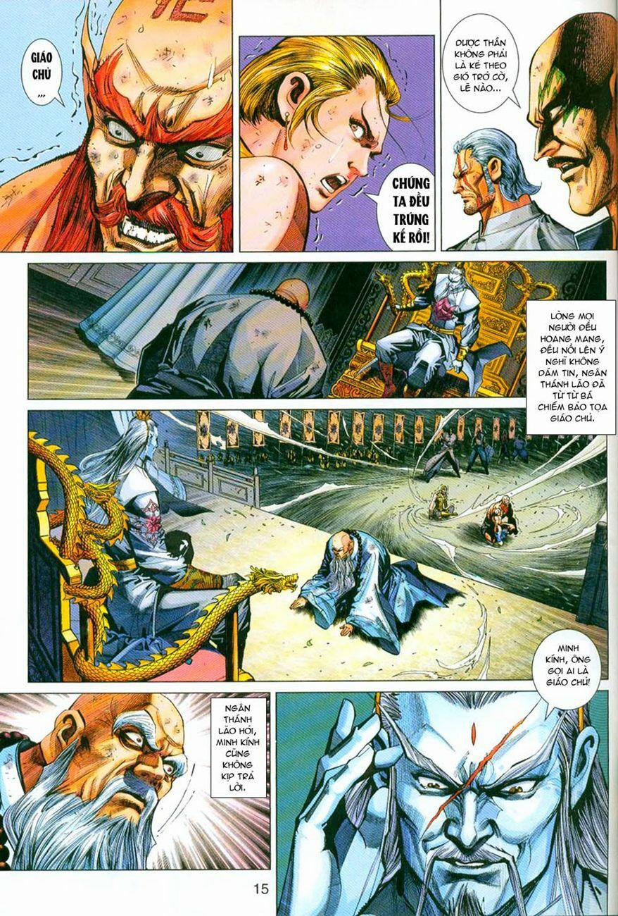 Tân Tác Long Hổ Môn 296 trang 14