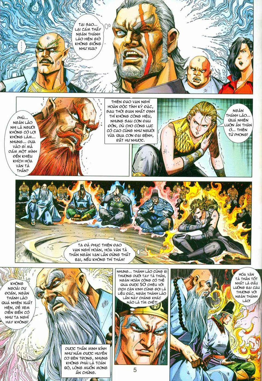 Tân Tác Long Hổ Môn 296 trang 4