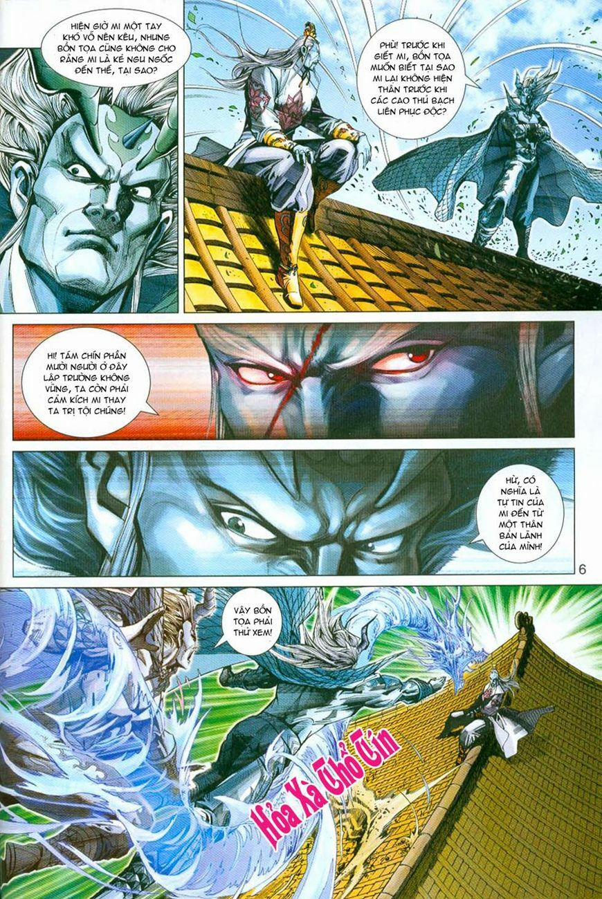 Tân Tác Long Hổ Môn 296 trang 5