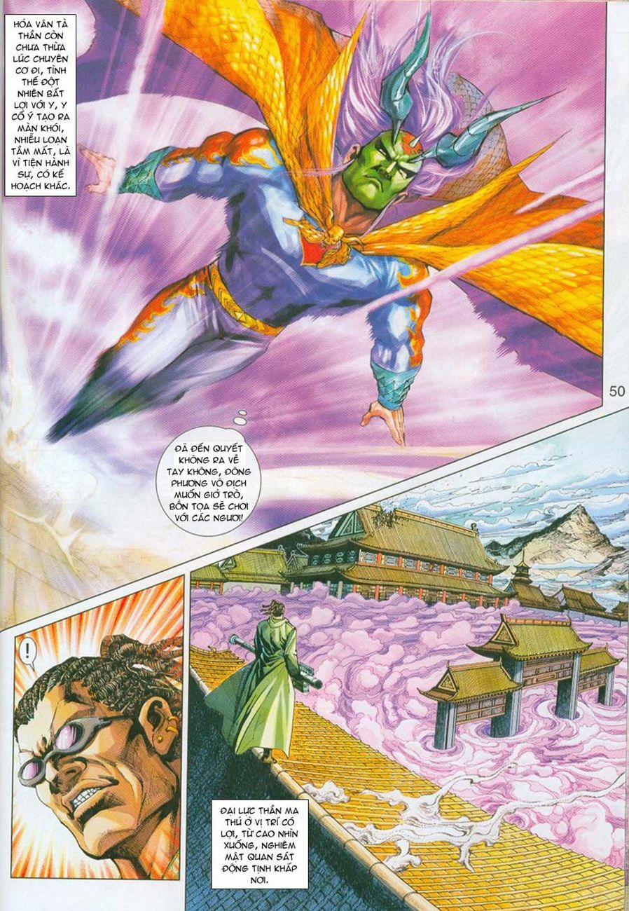 Tân Tác Long Hổ Môn 297 trang 17