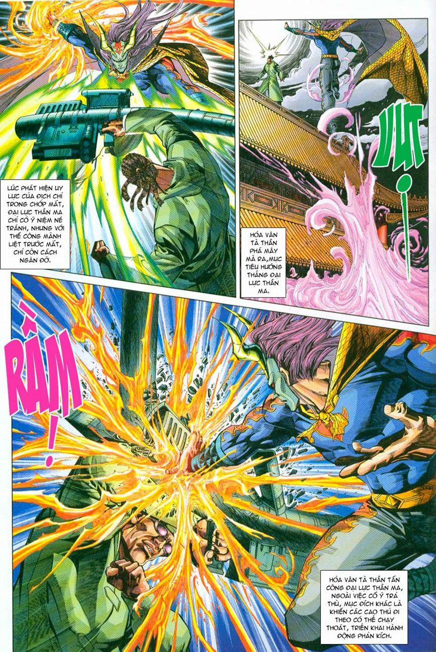 Tân Tác Long Hổ Môn 297 trang 18