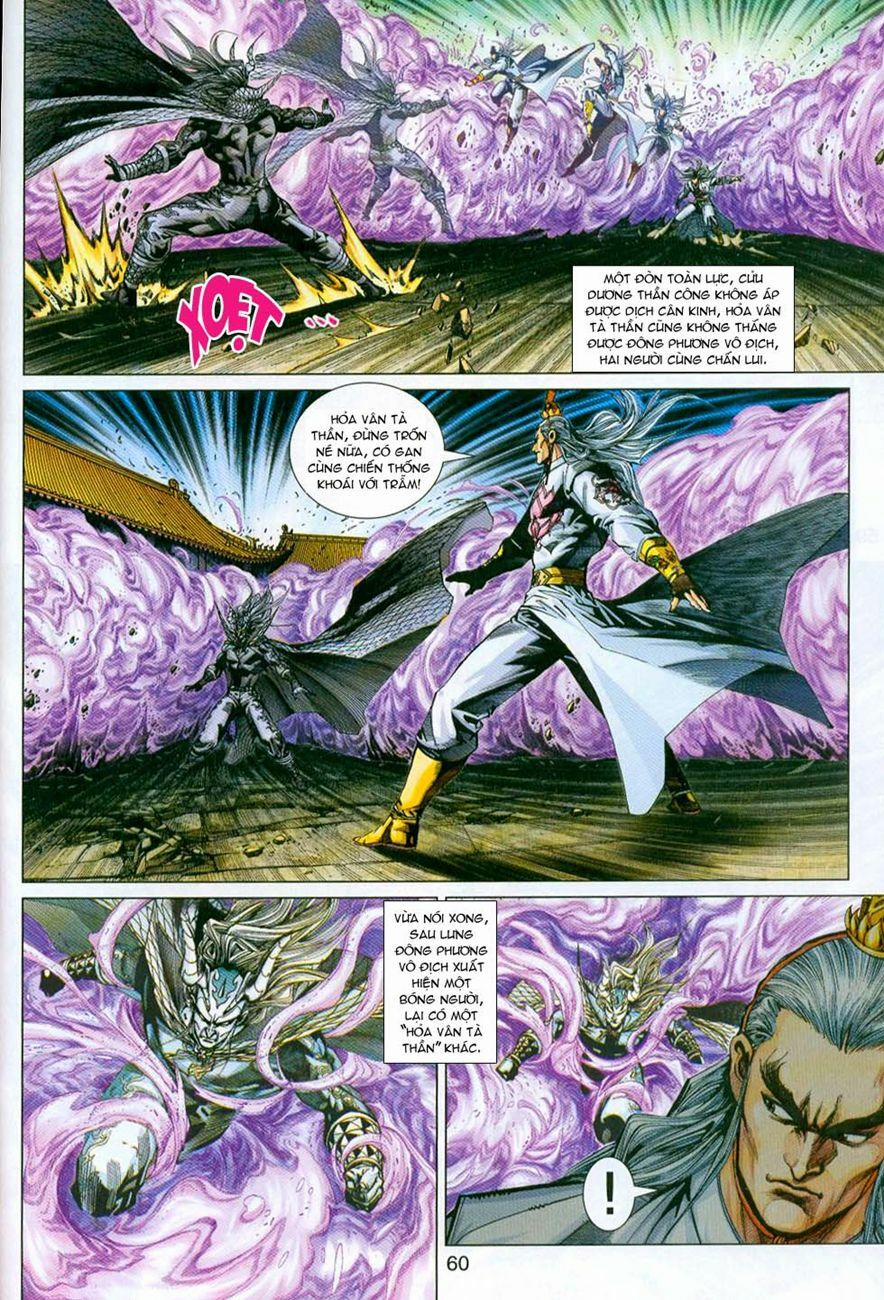 Tân Tác Long Hổ Môn 297 trang 27