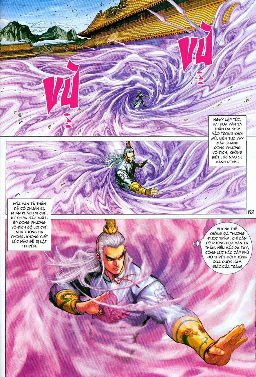 Tân Tác Long Hổ Môn 297 trang 29