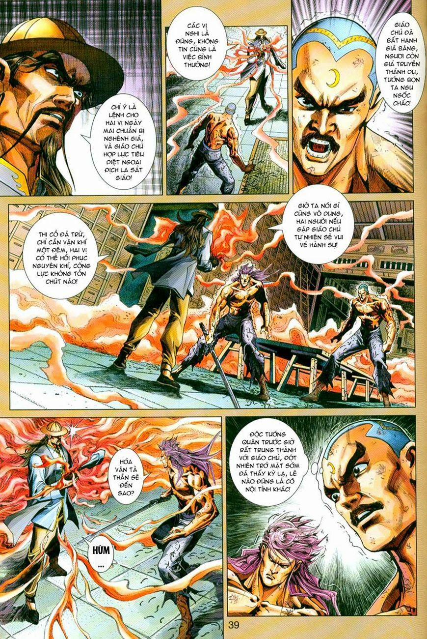 Tân Tác Long Hổ Môn 297 trang 6