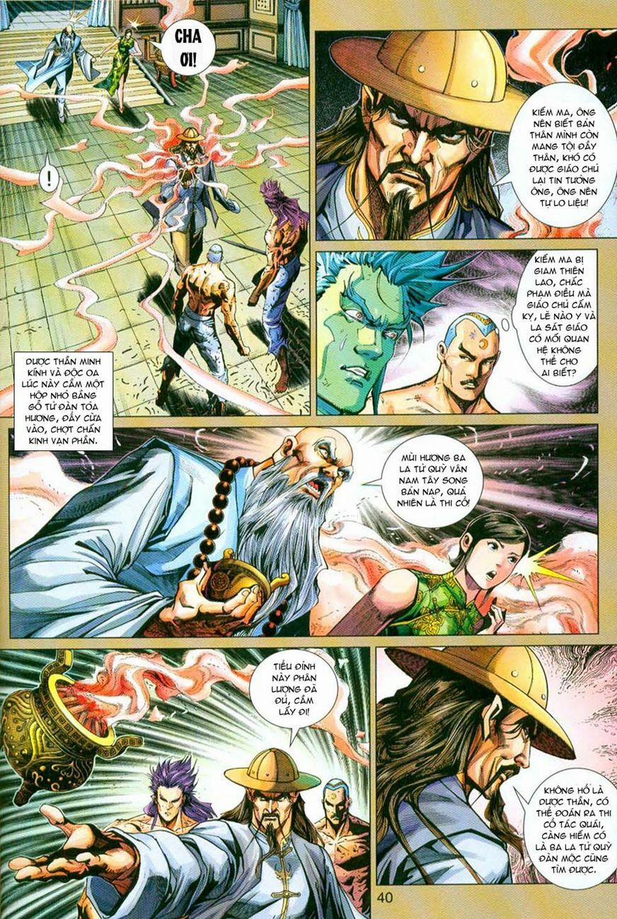 Tân Tác Long Hổ Môn 297 trang 7