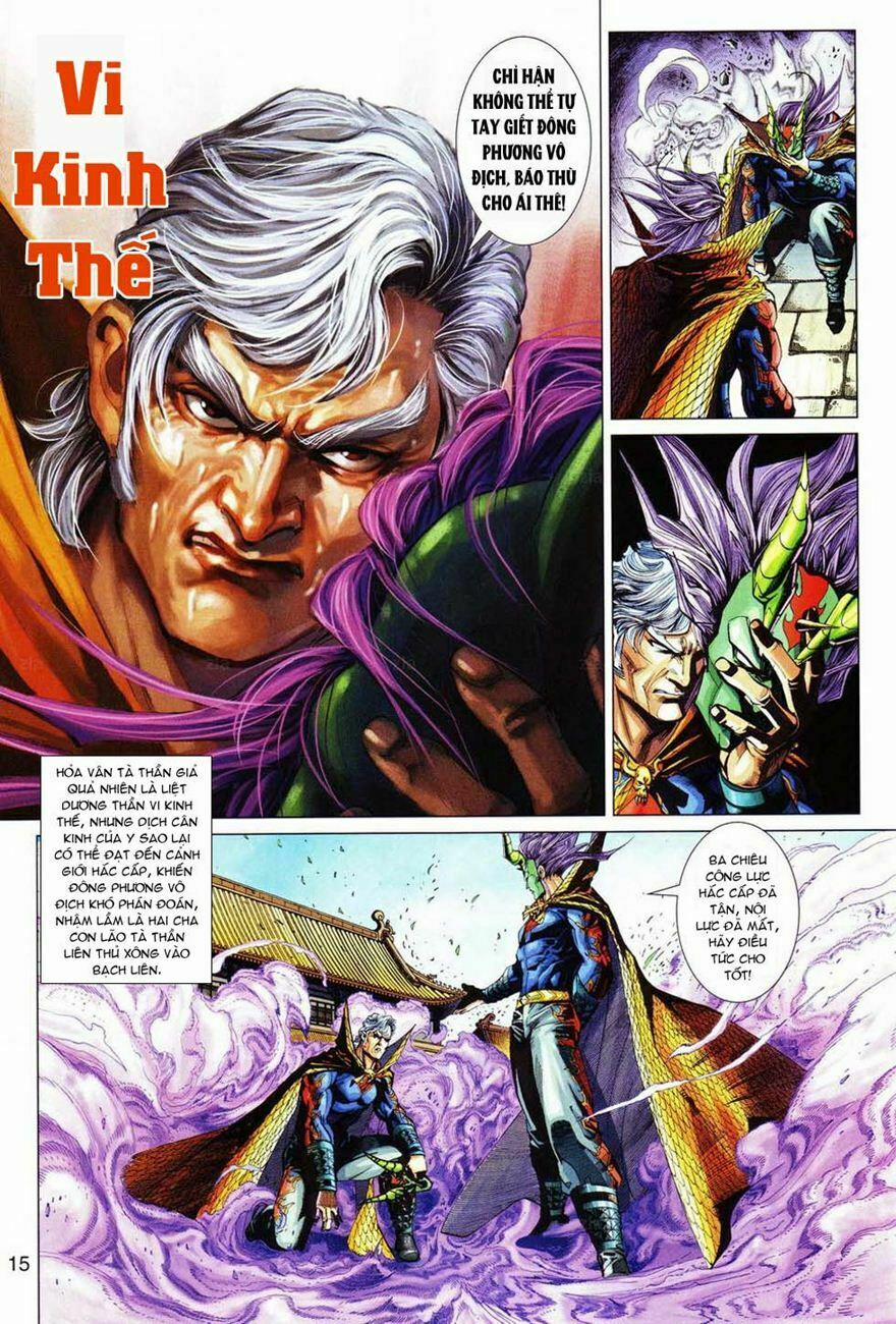 Tân Tác Long Hổ Môn 298 trang 14