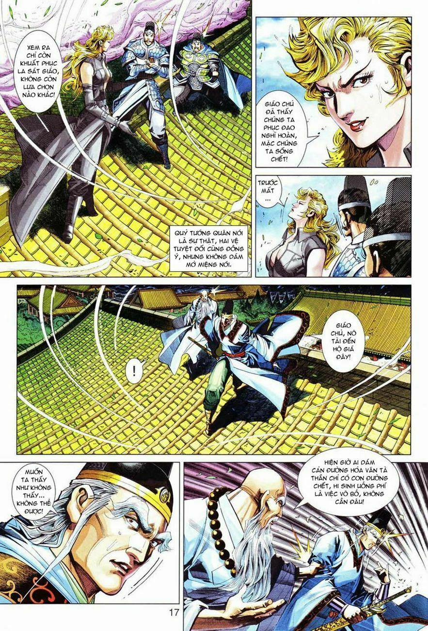 Tân Tác Long Hổ Môn 298 trang 16