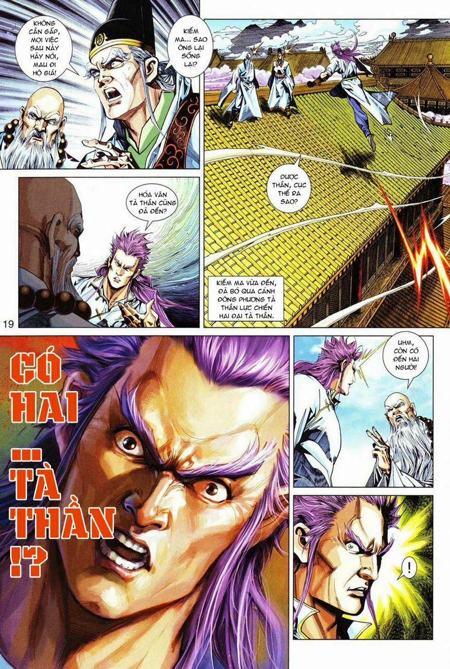 Tân Tác Long Hổ Môn 298 trang 18