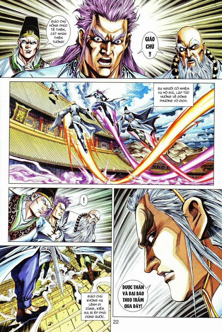 Tân Tác Long Hổ Môn 298 trang 21