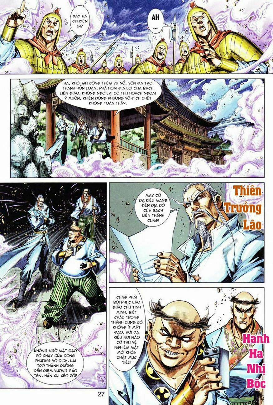 Tân Tác Long Hổ Môn 298 trang 25