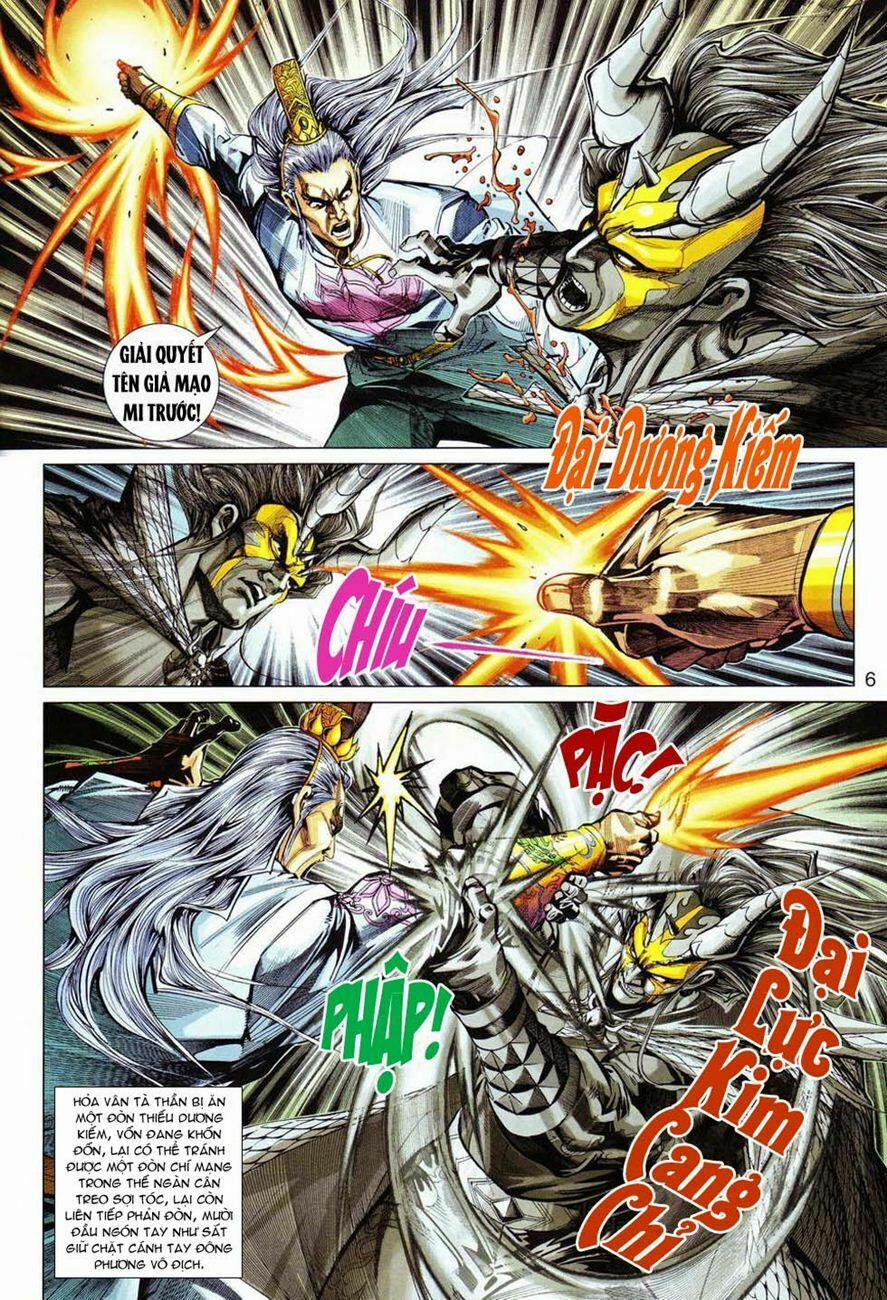 Tân Tác Long Hổ Môn 298 trang 5