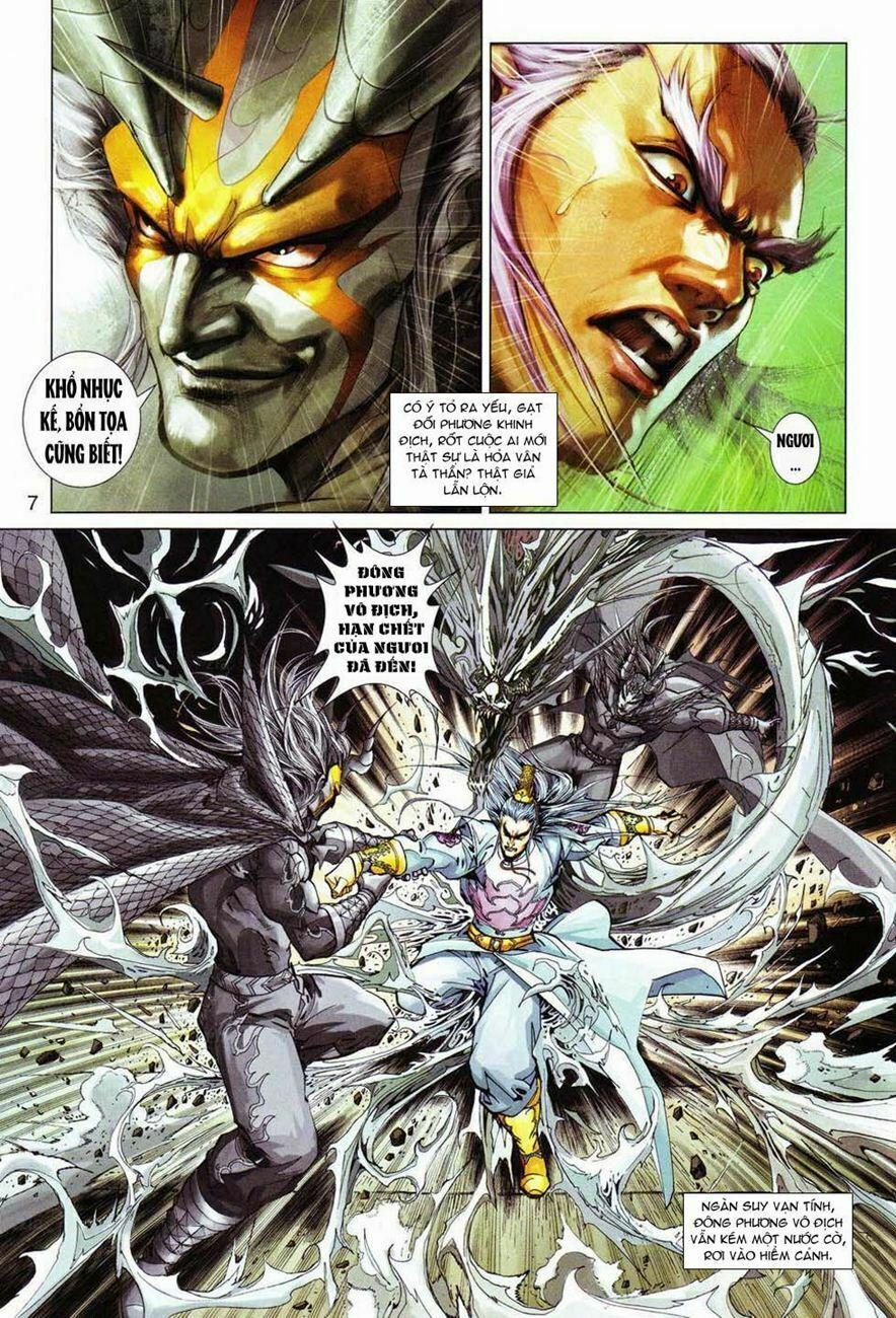 Tân Tác Long Hổ Môn 298 trang 6