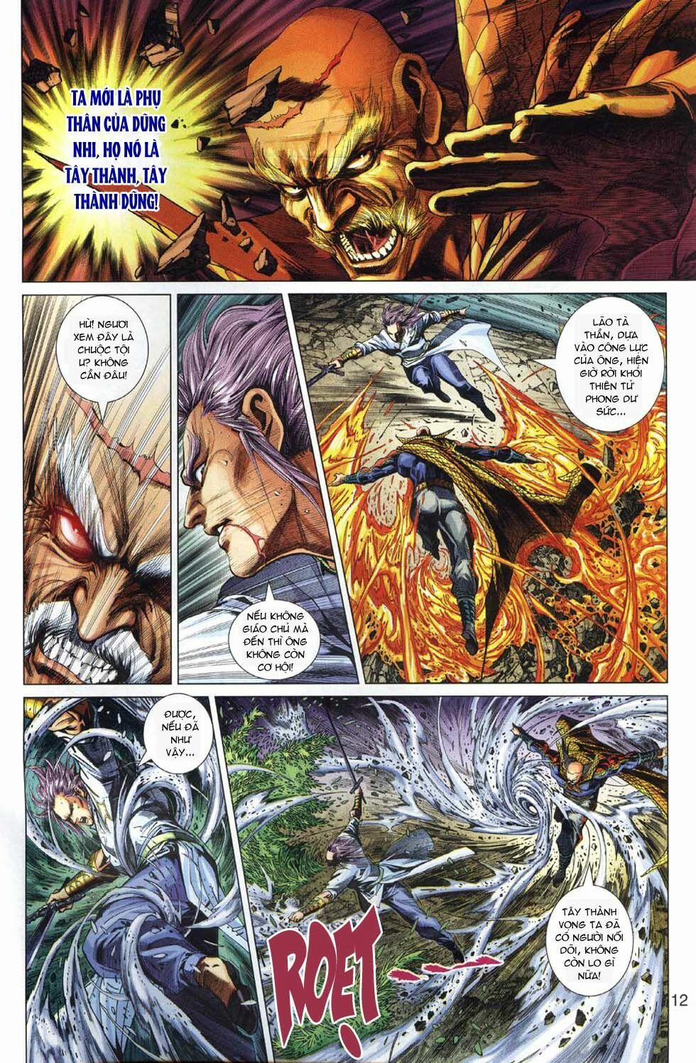 Tân Tác Long Hổ Môn 300 trang 11