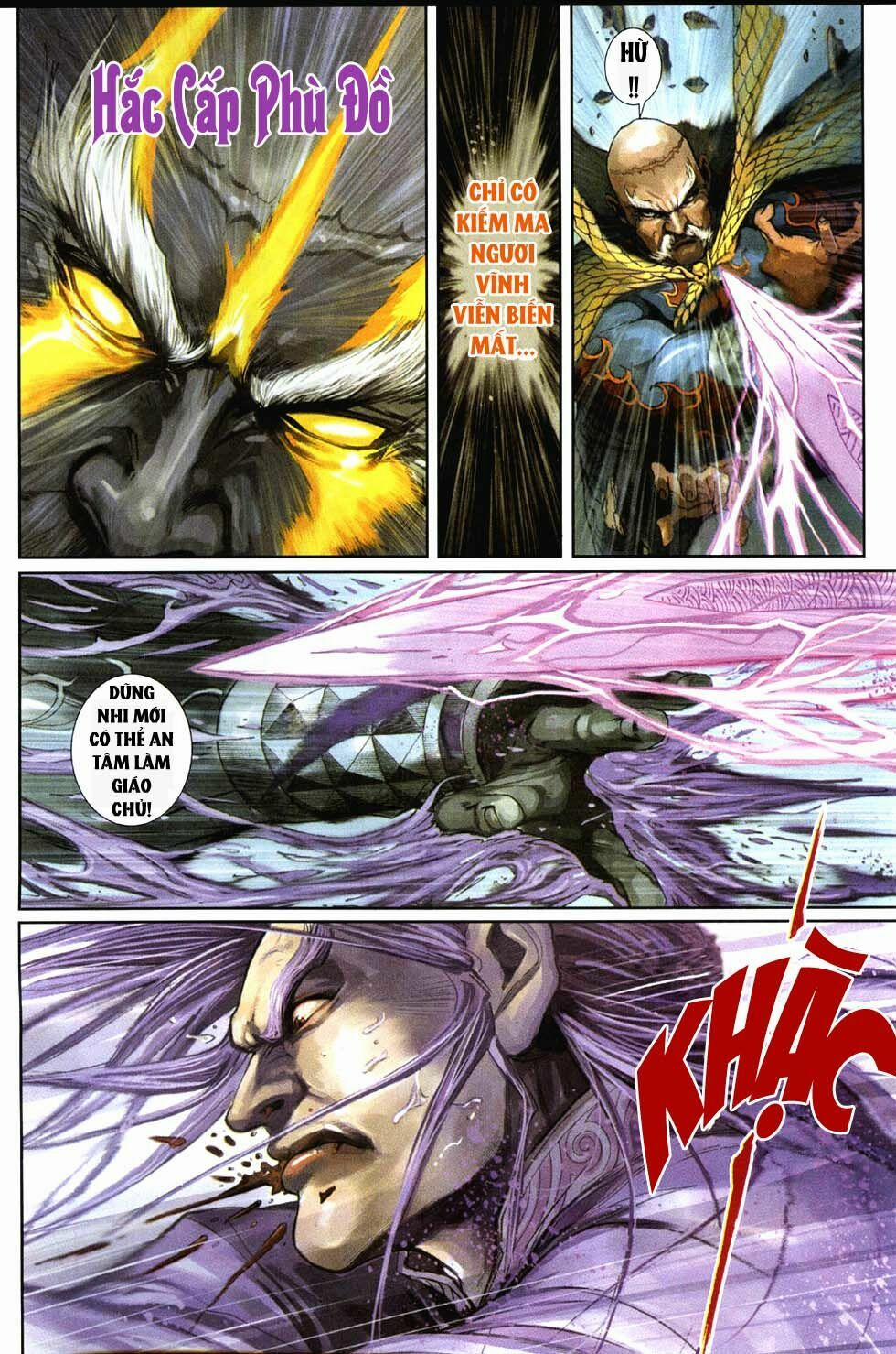 Tân Tác Long Hổ Môn 300 trang 13