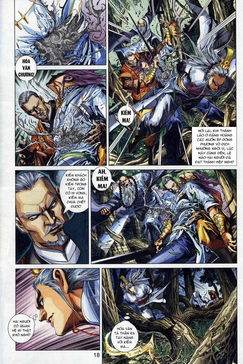 Tân Tác Long Hổ Môn 300 trang 16