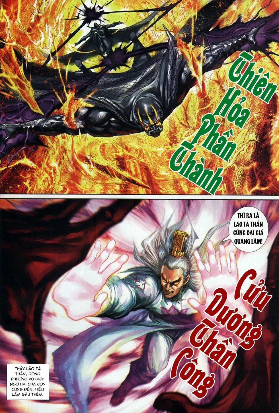 Tân Tác Long Hổ Môn 300 trang 18