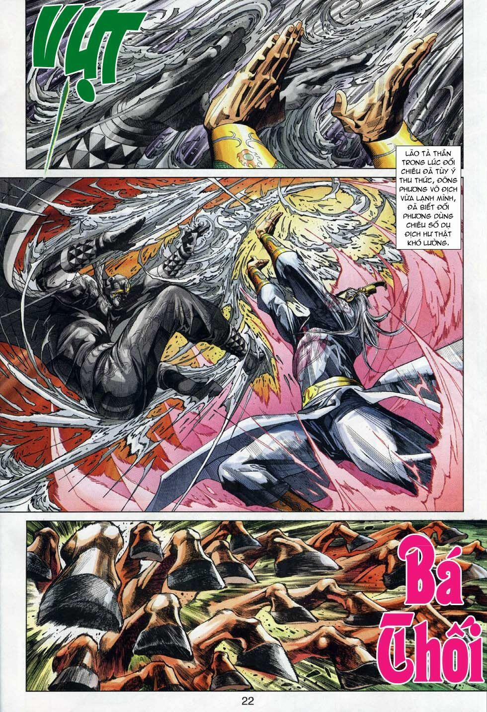 Tân Tác Long Hổ Môn 300 trang 20