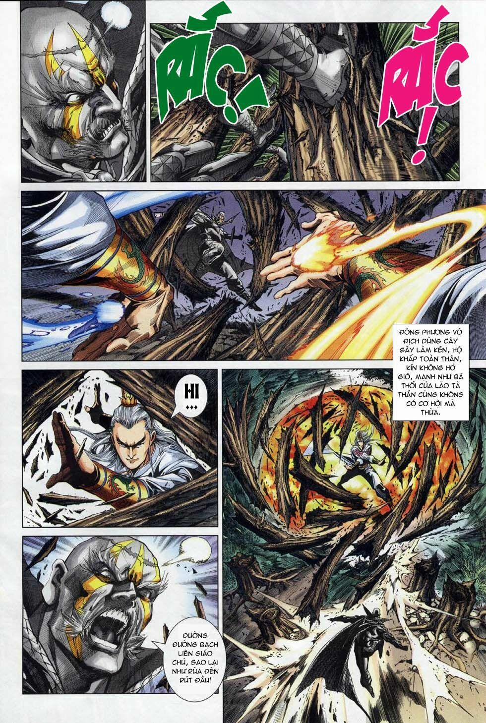 Tân Tác Long Hổ Môn 300 trang 24