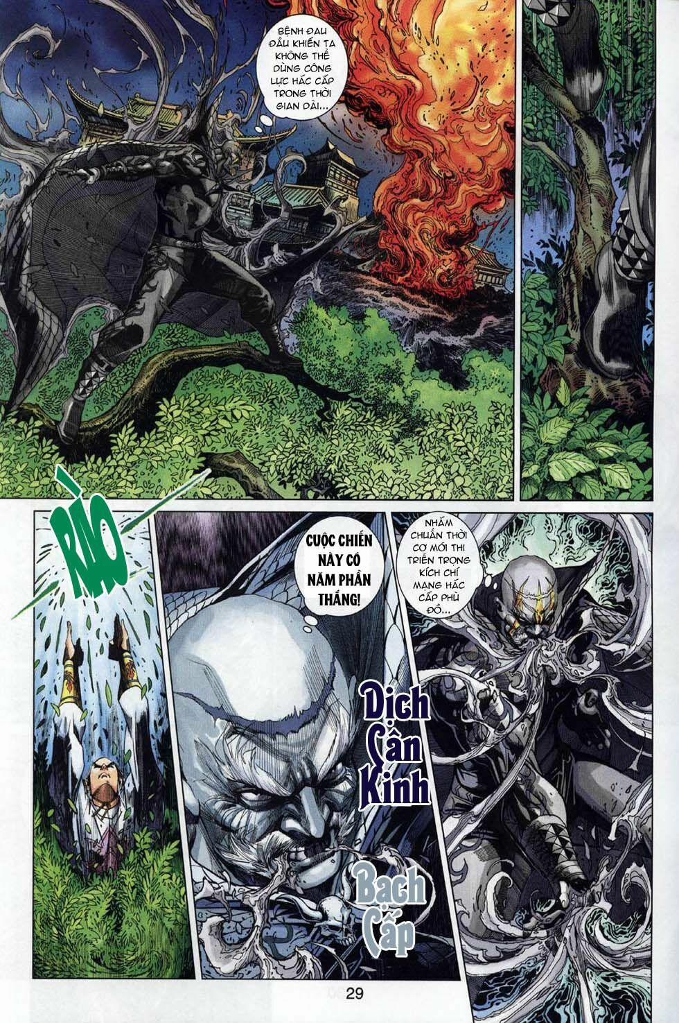 Tân Tác Long Hổ Môn 300 trang 27