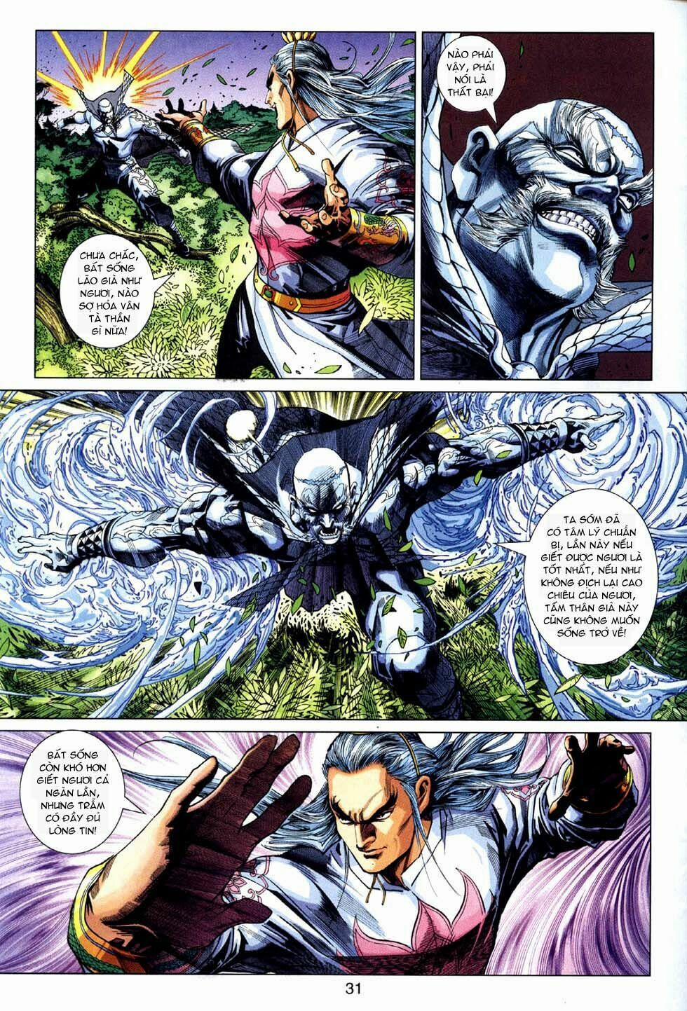 Tân Tác Long Hổ Môn 300 trang 29