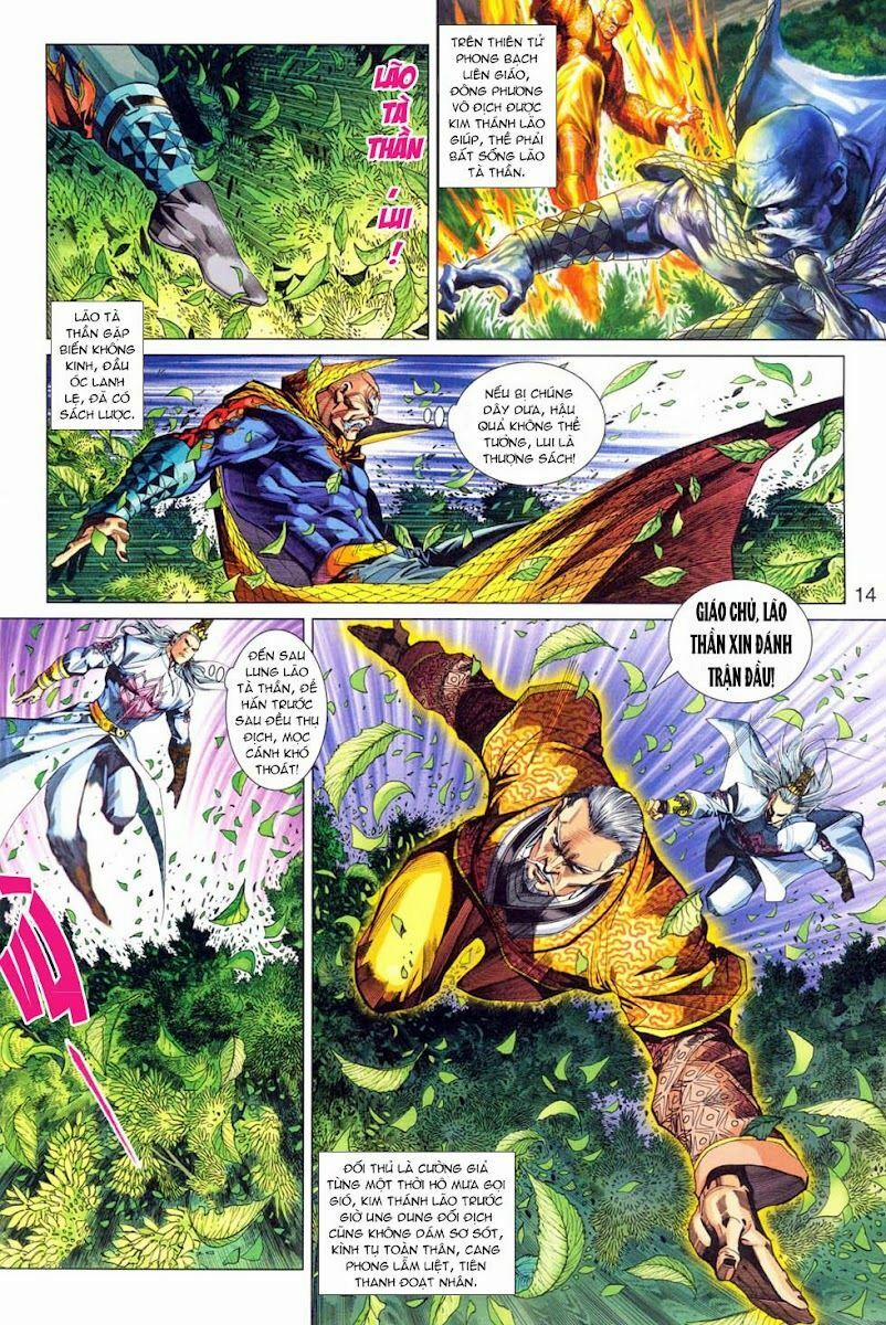 Tân Tác Long Hổ Môn 301 trang 13