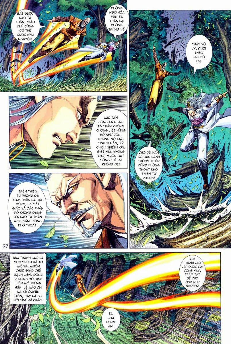 Tân Tác Long Hổ Môn 301 trang 26