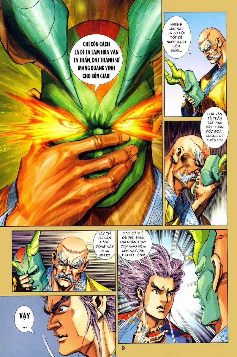 Tân Tác Long Hổ Môn 301 trang 8