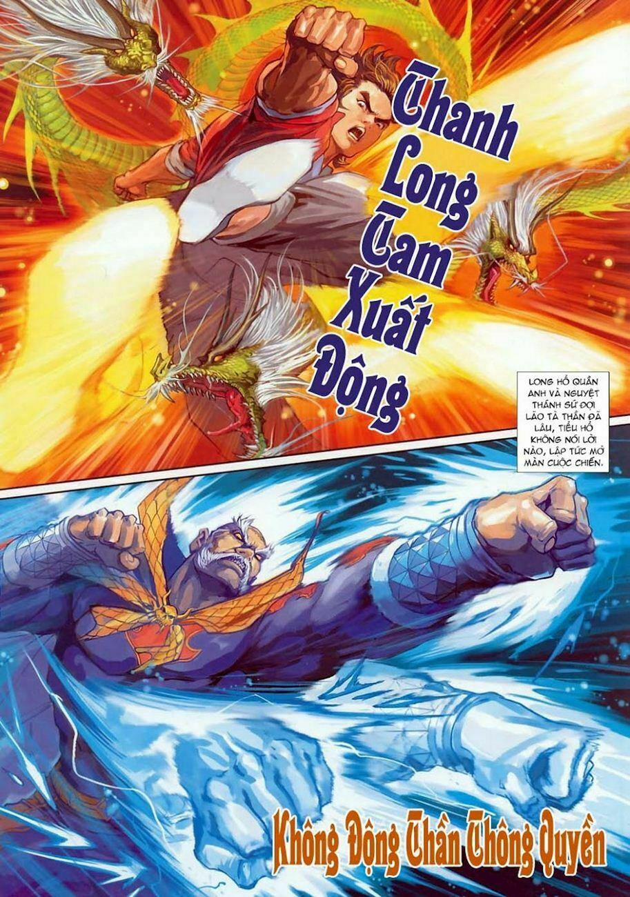 Tân Tác Long Hổ Môn 302 trang 1