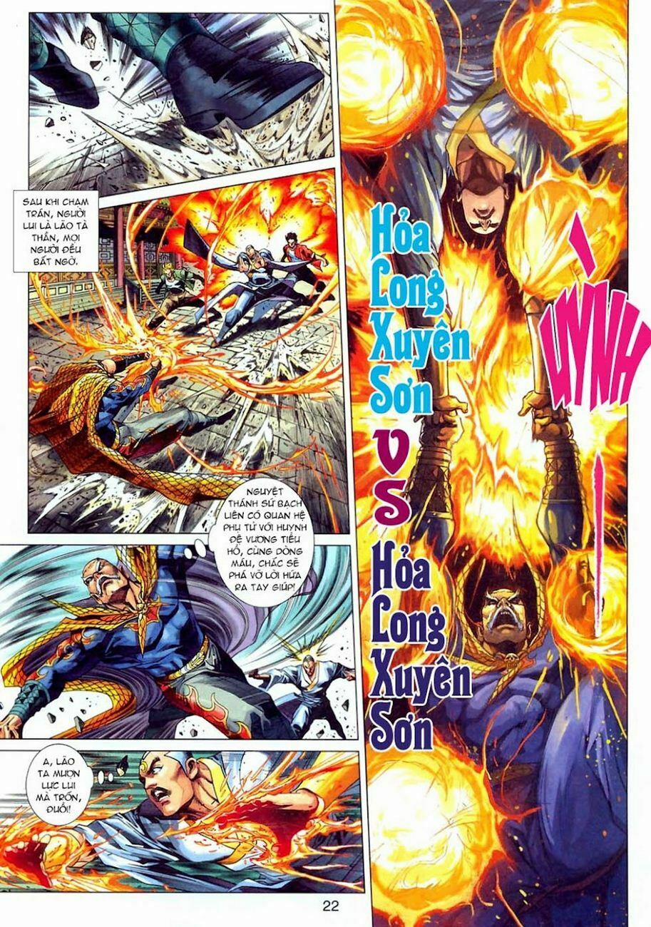 Tân Tác Long Hổ Môn 302 trang 20