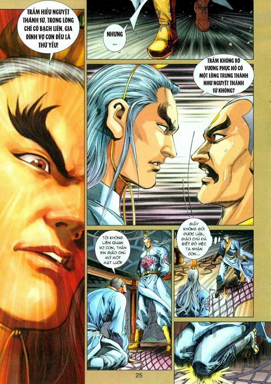 Tân Tác Long Hổ Môn 303 trang 23