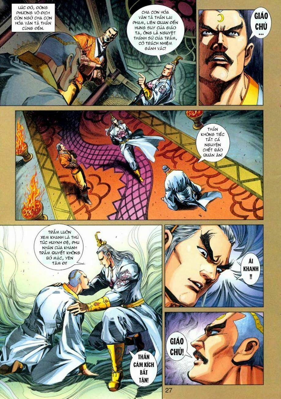 Tân Tác Long Hổ Môn 303 trang 25