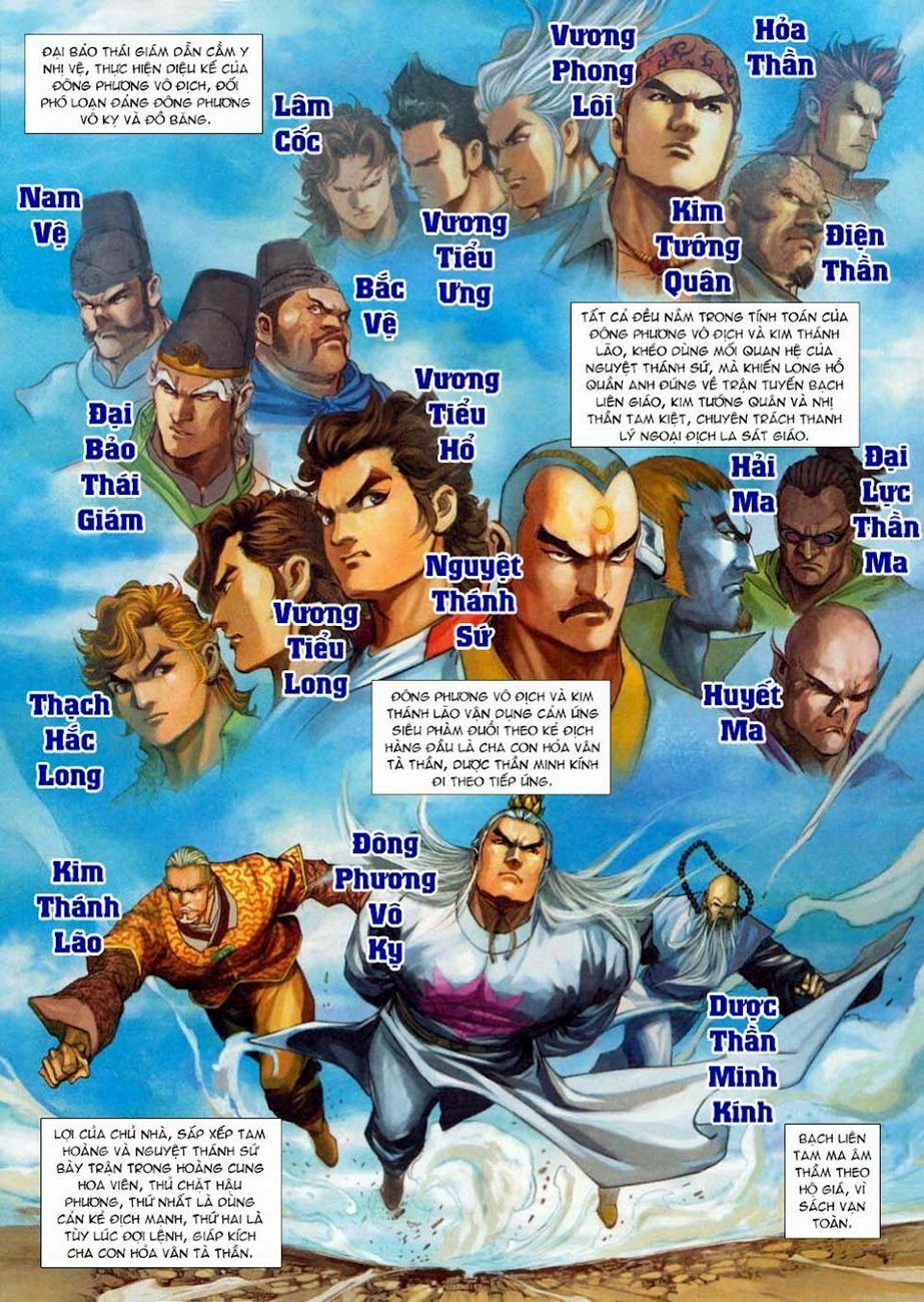 Tân Tác Long Hổ Môn 303 trang 28