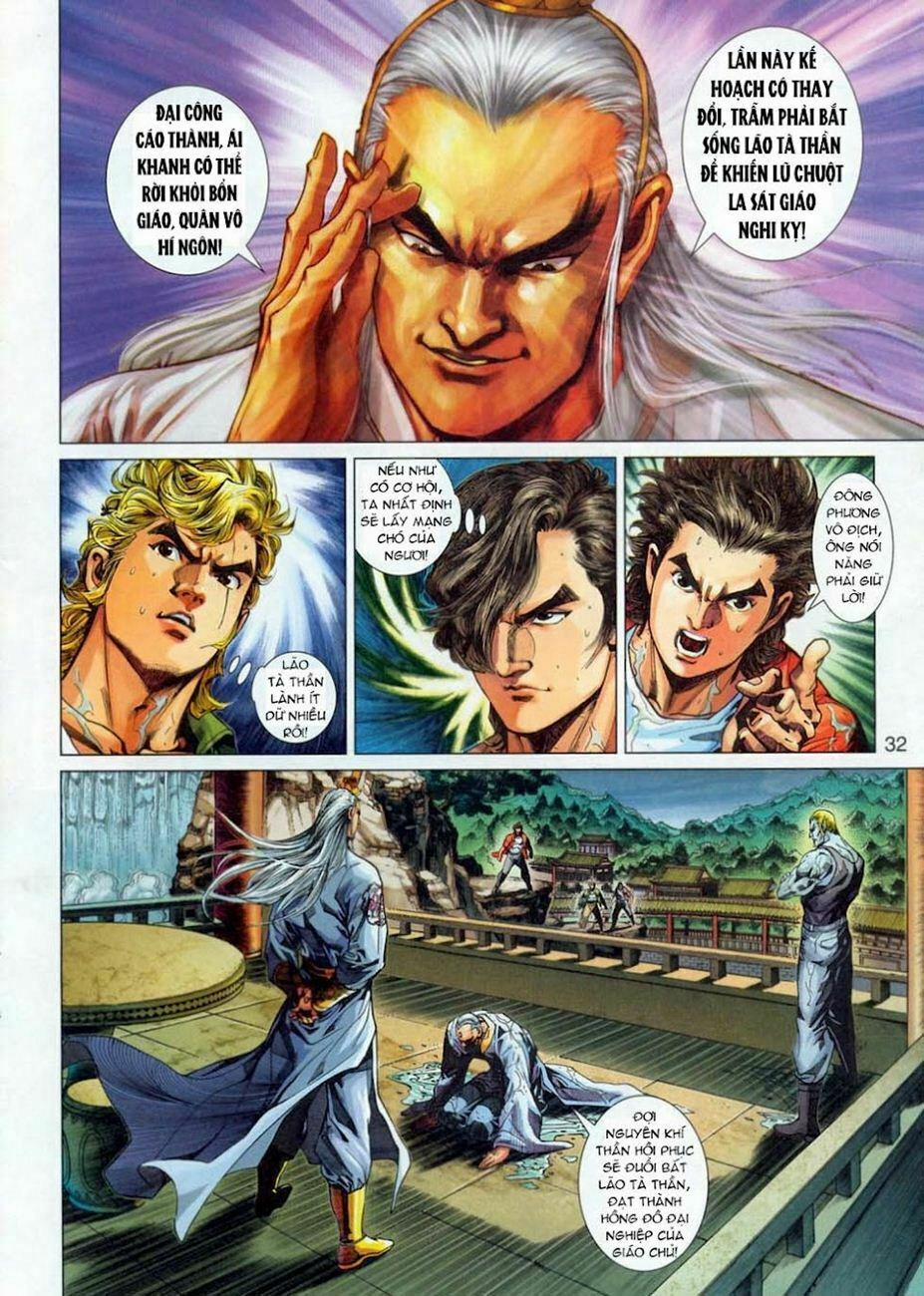 Tân Tác Long Hổ Môn 303 trang 30