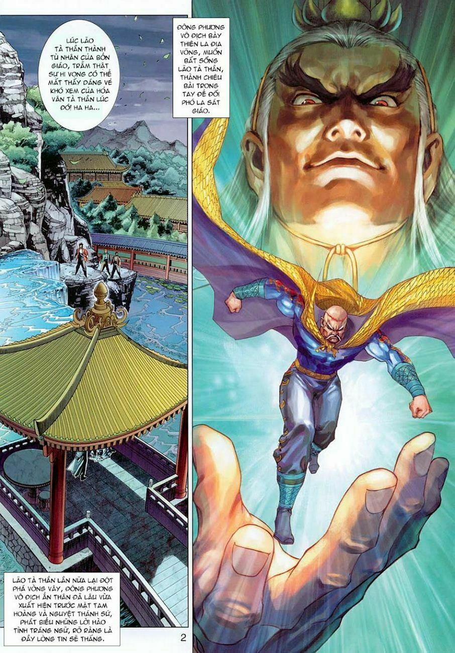 Tân Tác Long Hổ Môn 304 trang 1