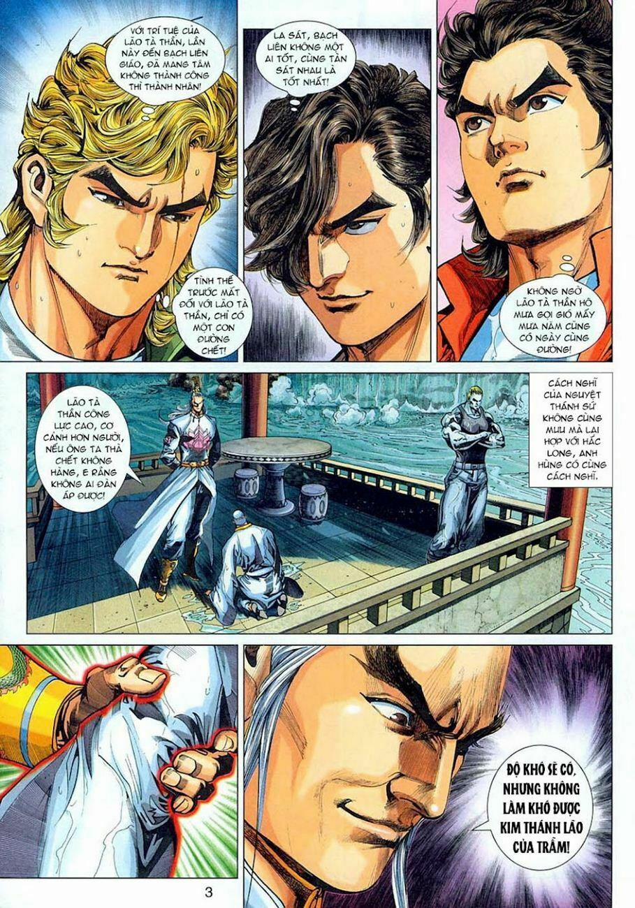 Tân Tác Long Hổ Môn 304 trang 2