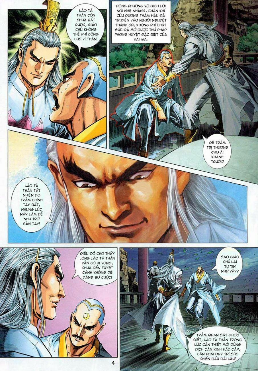 Tân Tác Long Hổ Môn 304 trang 3