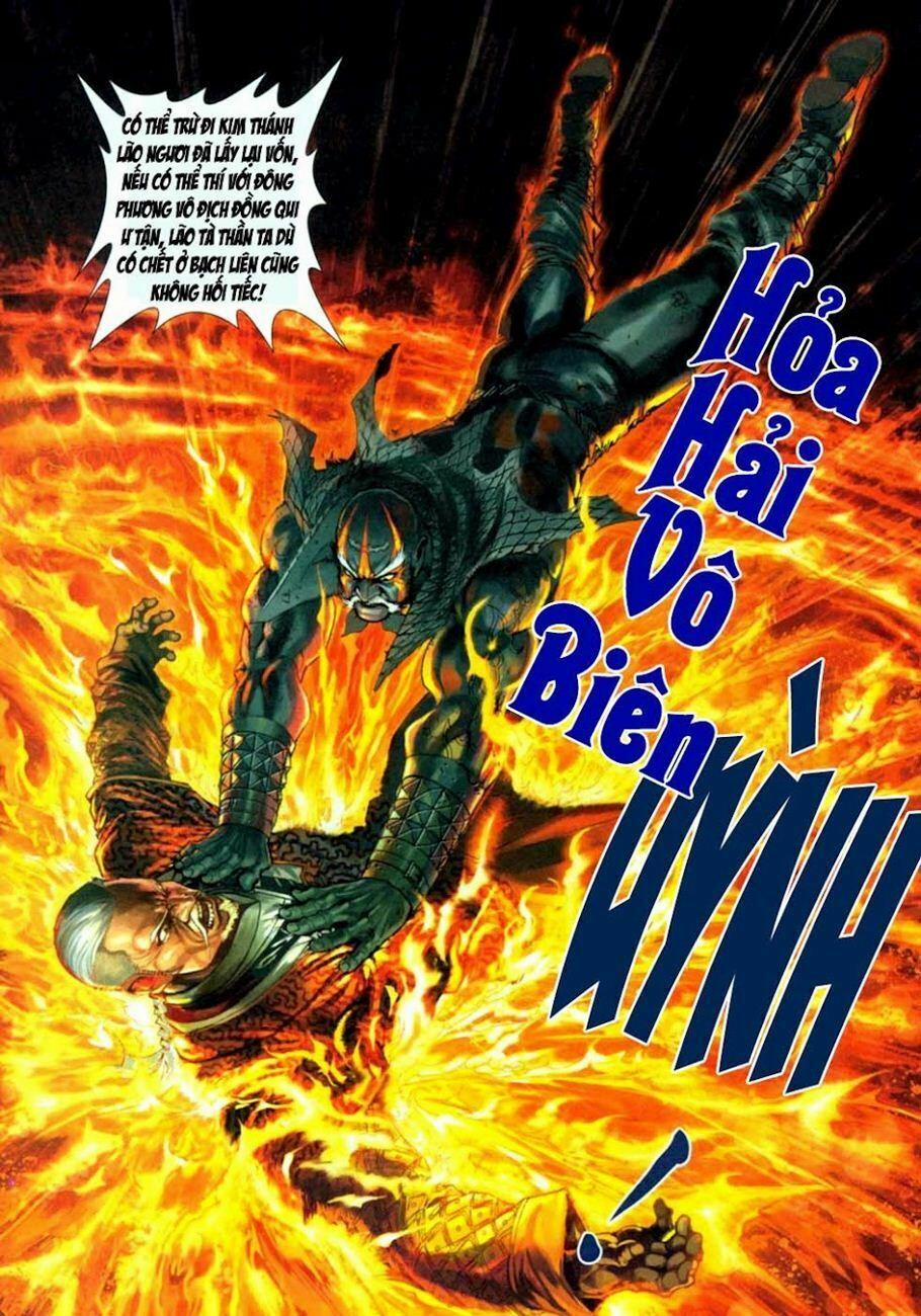 Tân Tác Long Hổ Môn 304 trang 30