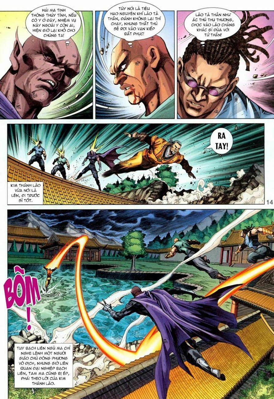 Tân Tác Long Hổ Môn 305 trang 13