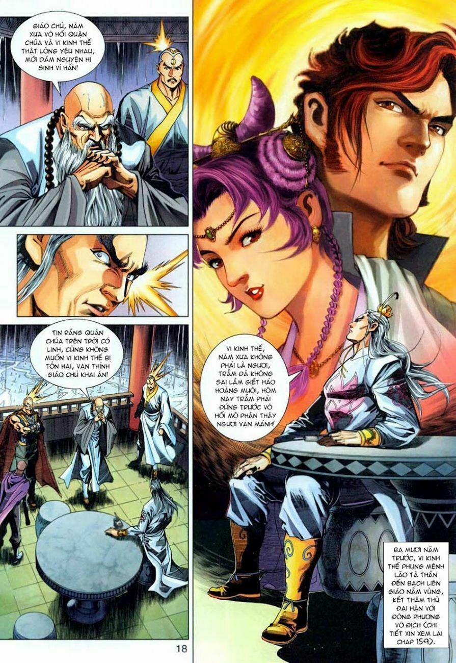 Tân Tác Long Hổ Môn 305 trang 17