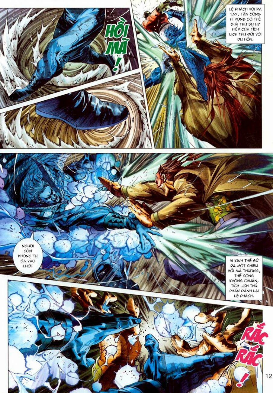 Tân Tác Long Hổ Môn 306 trang 11