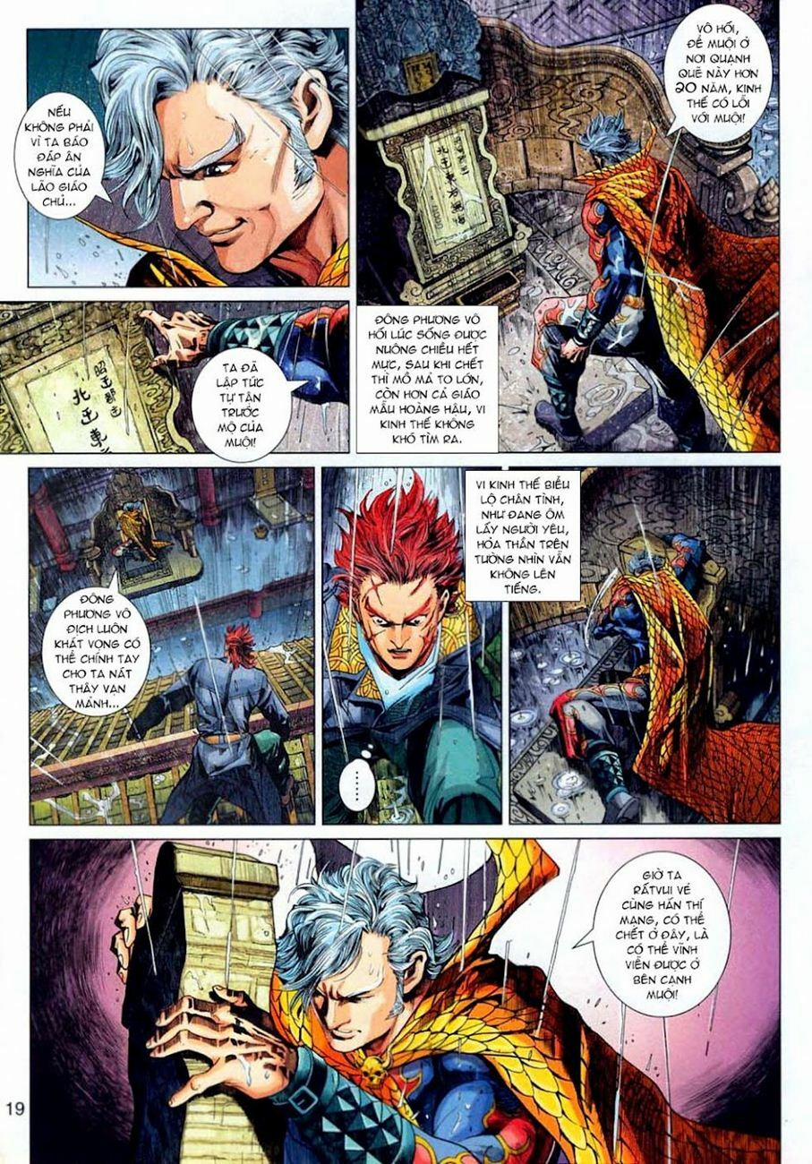 Tân Tác Long Hổ Môn 306 trang 18