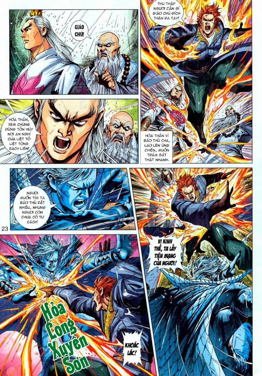 Tân Tác Long Hổ Môn 306 trang 22