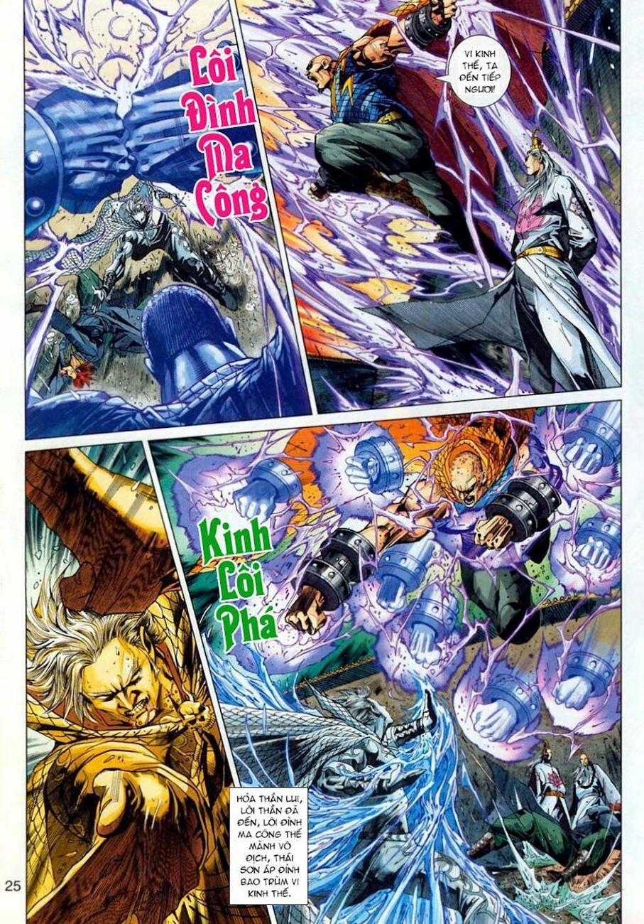 Tân Tác Long Hổ Môn 306 trang 24