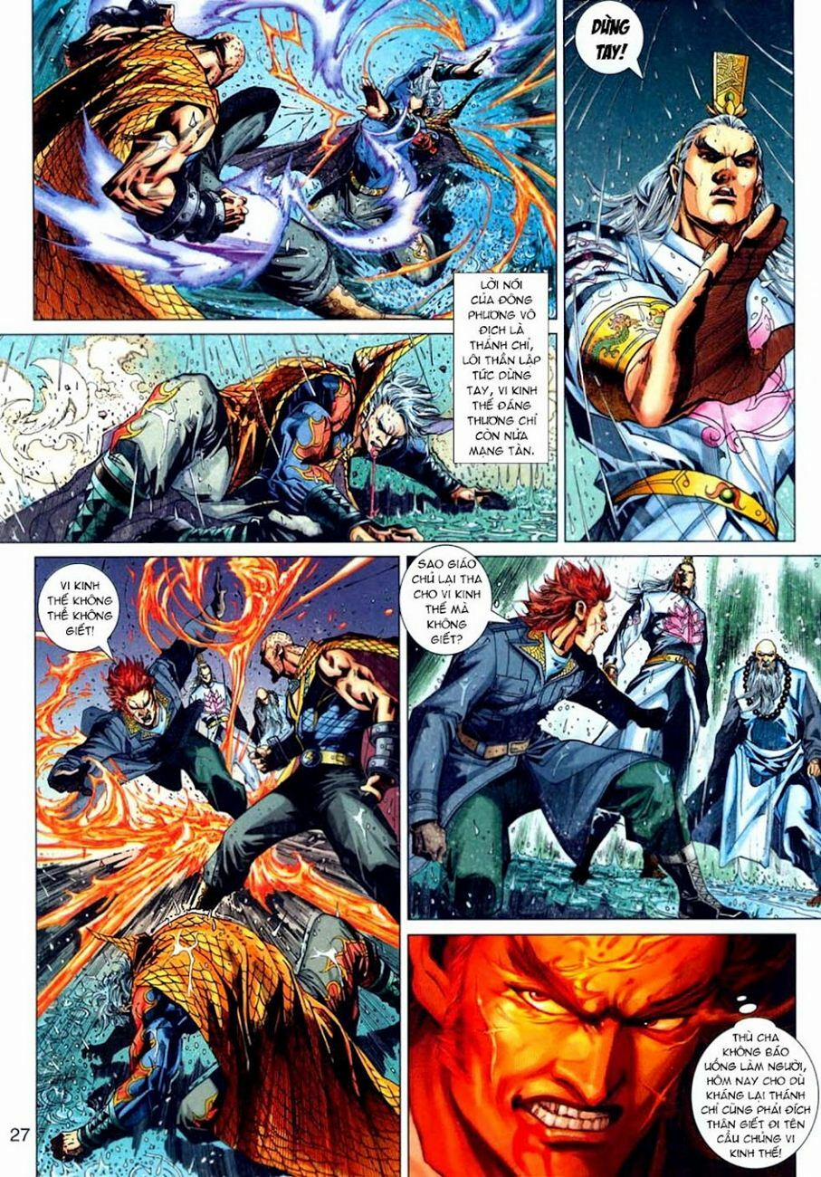 Tân Tác Long Hổ Môn 306 trang 26