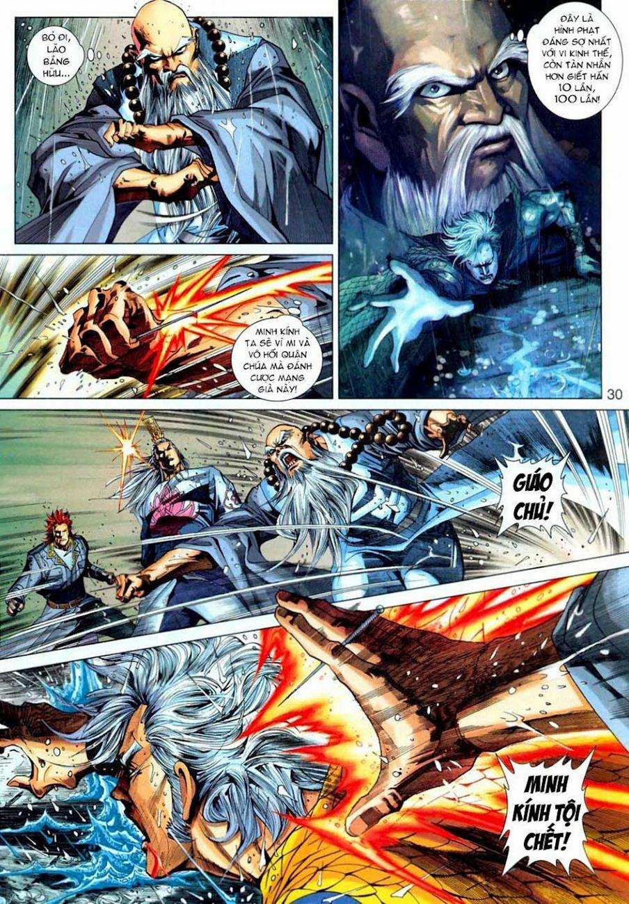 Tân Tác Long Hổ Môn 306 trang 29