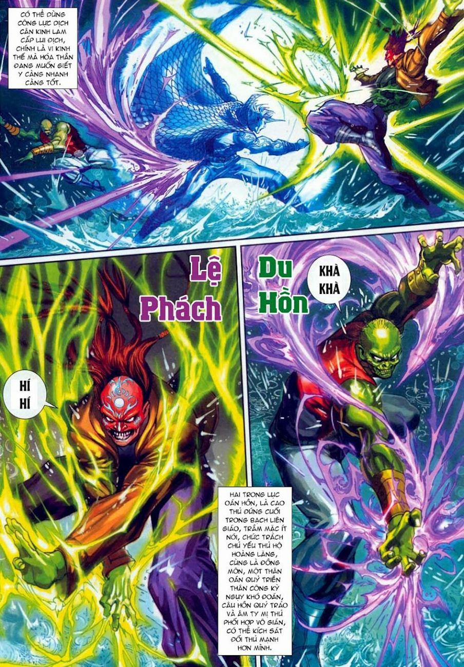 Tân Tác Long Hổ Môn 306 trang 5